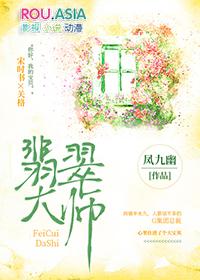 翡翠大师破解版折相思内置菜单