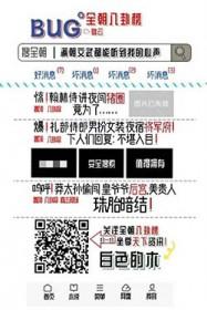 满朝的文武您是听是哪部戏