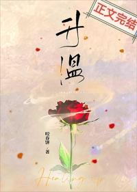 升温咬春饼盘