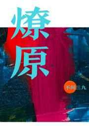 燎原学子斩获帝国理工录取