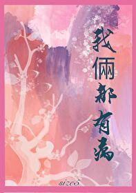 相亲遇上初恋