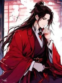 师弟喜欢师兄的玄幻