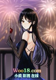 她喜欢的也是我最喜欢的