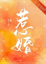 惹婚上门百度