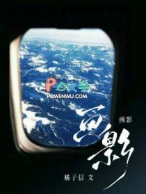 画影子二年级美术