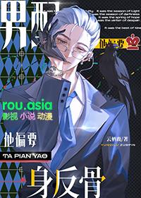 男配偏爱神展开