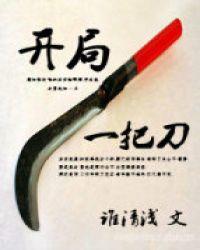 合集