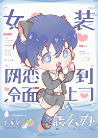 在霸总梦境里逃生百度资源