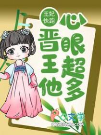 别撩!