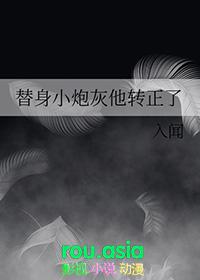 炮灰替身她超有钱格格党