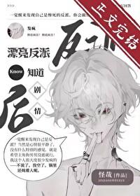 漂亮的反杀