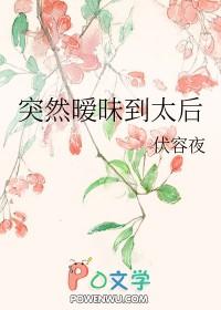 暧昧到了极点