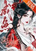 道祖笔趣阁