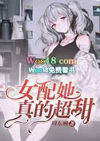 女配她真的超甜(np)视频