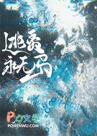 逃离lld
