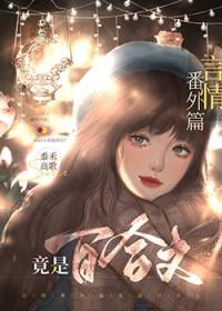 言情gl百合