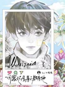 访客记录消失是因为拉黑吗