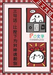 陛下让我给他
