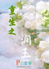 我在九零年代养大佬全文免费