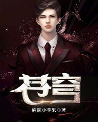 苍穹的意思是什么 标准答案