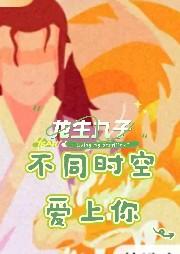 龙生九子是指哪九个