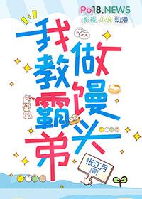我躺了算了番外