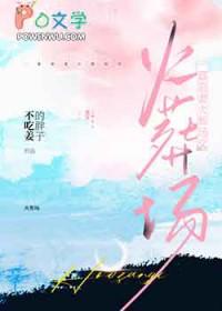 追妻火葬场的小短文