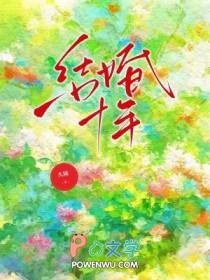 结婚十年送老公啥礼物