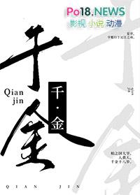 一刀劈开生死路的下联