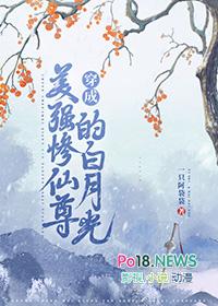 穿成美强惨我佛了