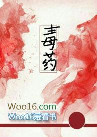 兄妹文里的恶毒亲妹 完结