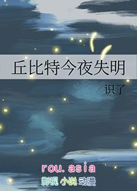 丘比特allen