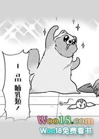 热恋免费阅读
