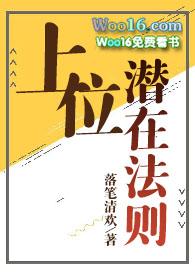 上位法则nph百度百科