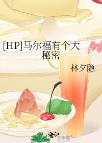 cp德拉科马尔福