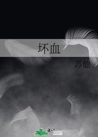 坏血病的病因