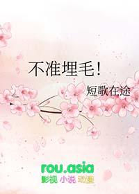 不让毛入土为安是高人指点 新闻