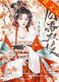 月亮双子