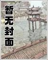 奶狗变狼狗古言