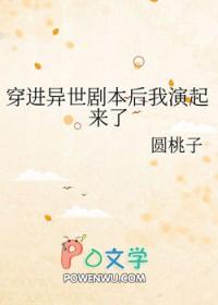 我爆发了变美能