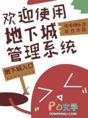 地下城官方