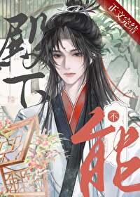 男人为什么不能把钱给老婆
