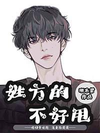 姓方的和姓方的能结婚嘛