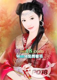 合欢宗修炼日常
