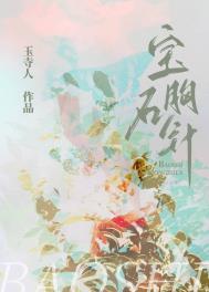 宝石戒指图片女款