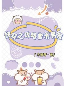 爹系男友现代