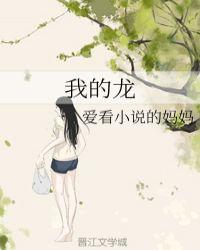 我的龙江人社怎么登录不上去