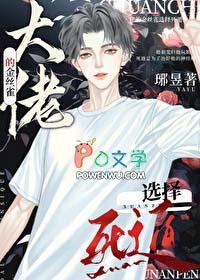 我夺舍了大帝笔趣阁