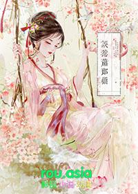 认错夫君切片以后晋江