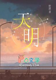 天明建设有限公司